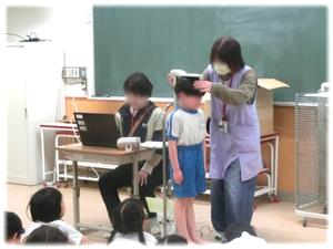 大きくなったかな（二測定）