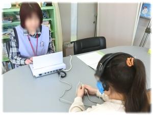 聴こえる？（聴力）