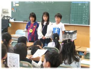 楽しかったですか?