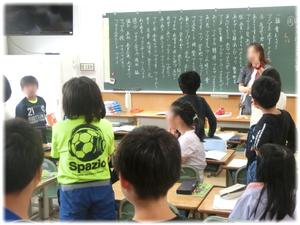 国語・ことば探し
