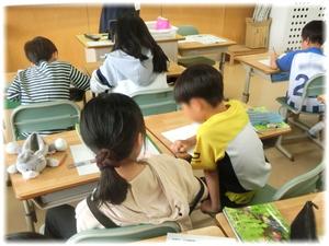 国語・どんなメモをとる?