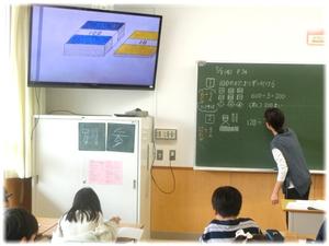 算数・式はどうなる?