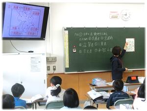 社会・47覚えるために