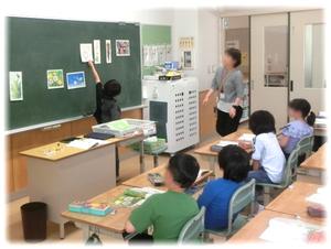 ①国語・この絵の順番は