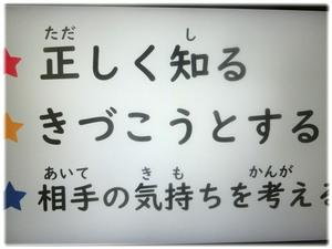 大切なこと