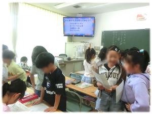 作ったクイズを出し合おう