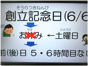 お昼はゆっくり過ごそう！