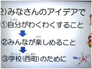 何する？
