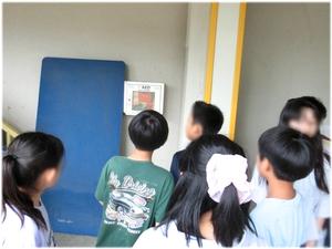 AEDの場所確認