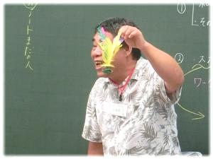 毽子(ジェンズ)やってみる?