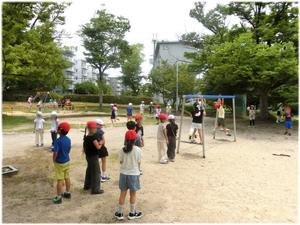 からたち公園