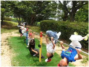 逆上がり!