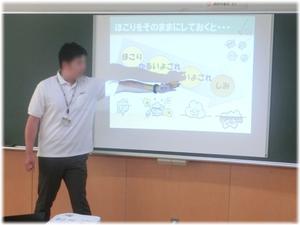 どうしておそうじするのかな?