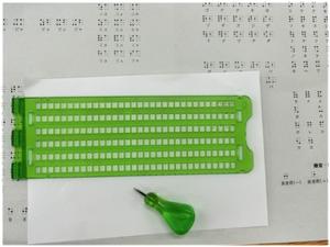 点字器(点字定規と点字ペン)