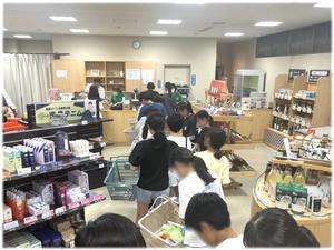 宿舎・お土産購入