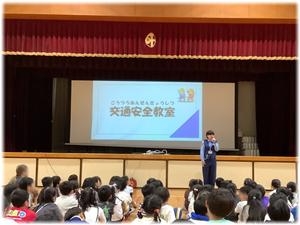 正しく知ろう