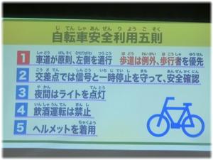 安全に利用するために