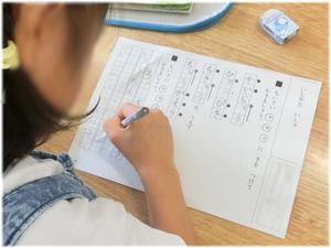 国語「いしやと いしゃ」