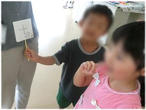 国語「くっつきさんぽ」