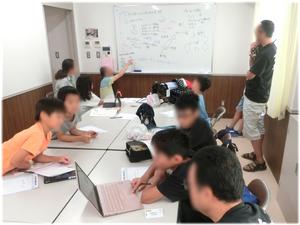 自由研究なにしよう?