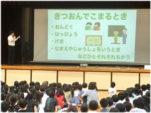 通級教室の先生の話