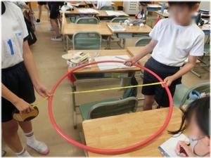 ②算数・円周と円周率