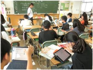 ④社会・古墳について調べ学習