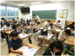 社会・テスト