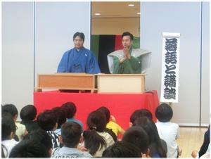 落語と講談のちがい