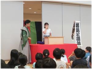 講談で「自己紹介」