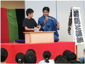 落語で「うどん」