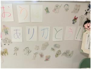 ありがとう!