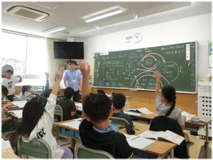 3年「いっしょに 何しよ?」