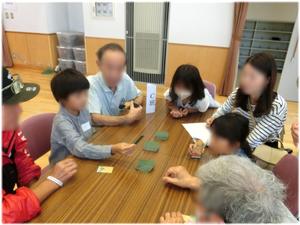ぼうずめくり
