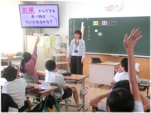 九中の先生が教えてくれる