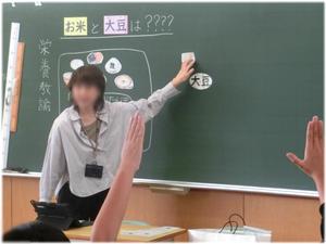 大豆からできた食品は?