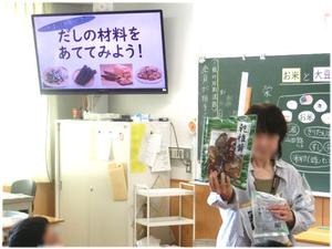 だしの材料