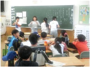 ⑥アイデアを出し合おう