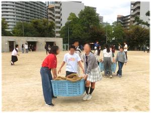 準備物運び出し