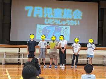 全校児童集会のようす1