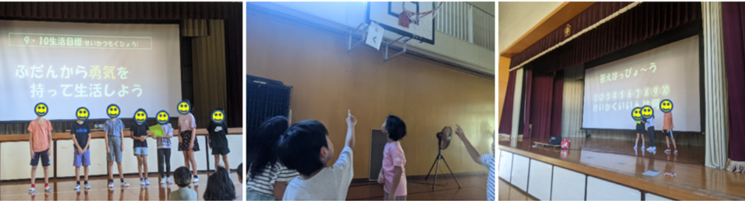 9月児童集会のようす