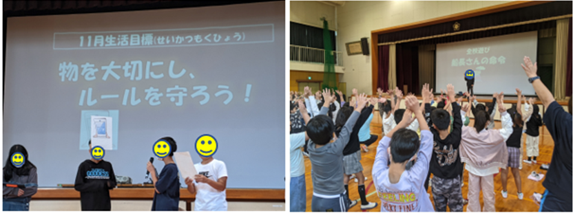 児童集会のようす