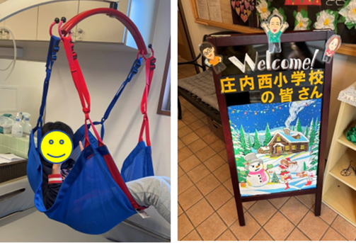 Welcome!庄内西小学校の皆さん