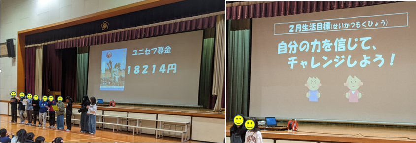 活動報告会のようす