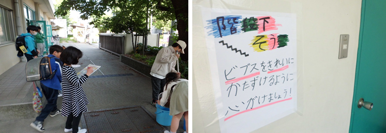 ポスター「階段下そうこ　ビブスをきれいにかたずけるように心がけましょう」