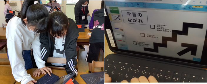 タブレットの画面を見ながら話し合う2人の児童・タブレットの画面「学習のながれ」