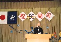 学校長　山﨑敦久先生
