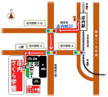 庄内駅から庄内さくら学園への道