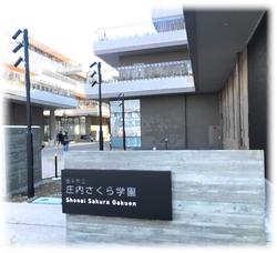 正門