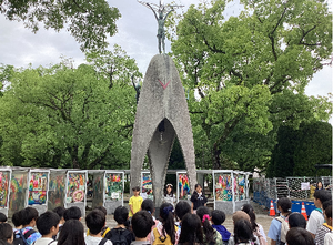 平和公園